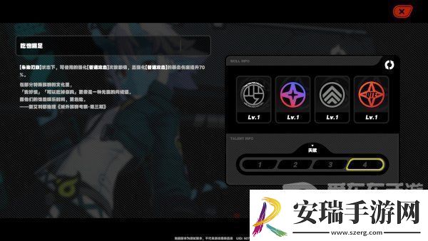 绝区零苍角角色分析仓角详细技能介绍速递