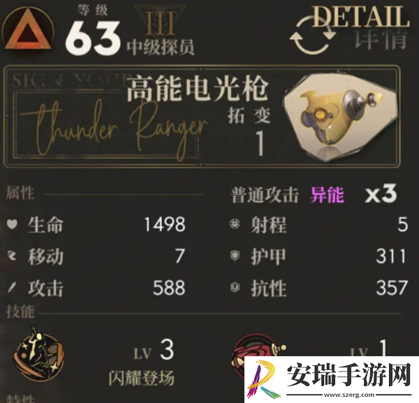 异象回声危机行动s103怎么打危机行动s103打法攻略