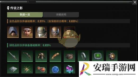 破碎之地怎么提升火力值