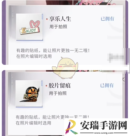 恋与深空不眠绮想第6天三星怎么搭配