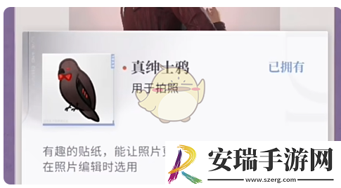 恋与深空不眠绮想第6天三星怎么搭配