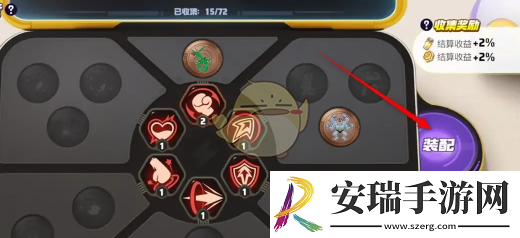 宝可梦大集结怎么换宝可梦佩戴的徽章