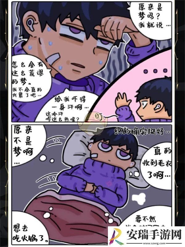 第七期同人小篇幅绘画作品