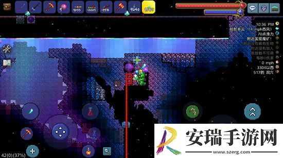 泰拉瑞亚弹力巨石是什么