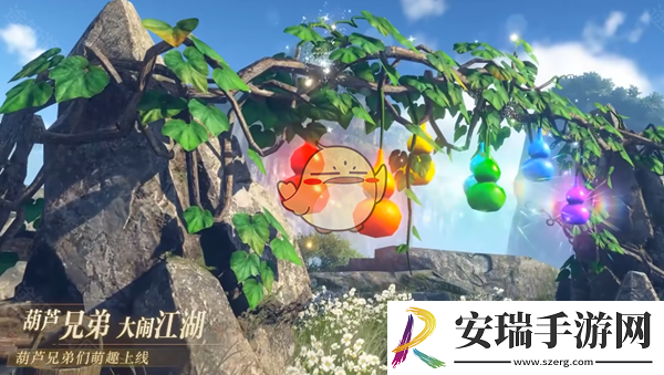 逆水寒手游葫芦娃联动开启时间是什么时候