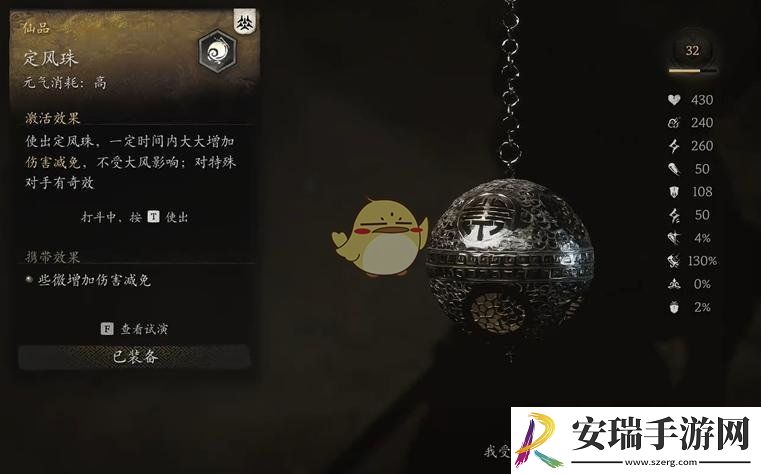 黑神话悟空黄风大圣怎么打