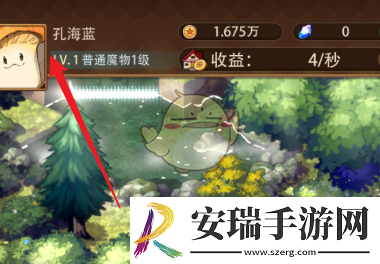 异世界慢生活怎么改名