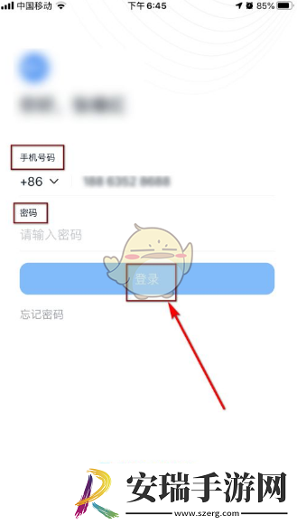 打卡更换钉钉考勤常用手机