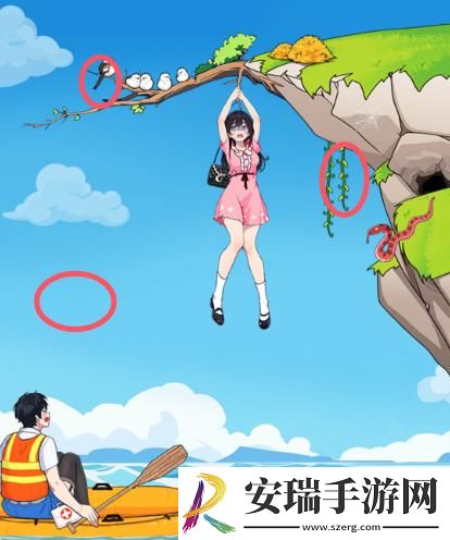 就我眼神好悬崖救援3怎么过关