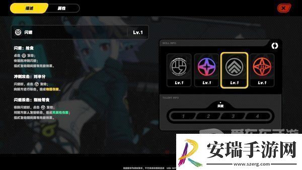 绝区零苍角角色分析仓角详细技能介绍速递