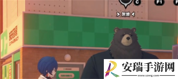 灰波正在寻求帮助任务完成方法