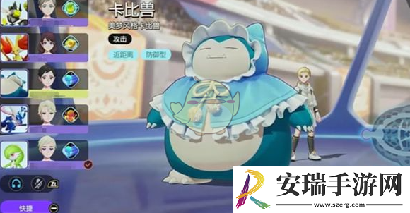 宝可梦大集结梯度排行怎么样