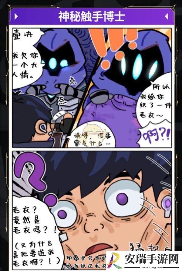 第七期同人小篇幅绘画作品