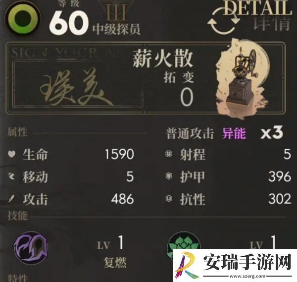 异象回声危机行动s103怎么打危机行动s103打法攻略