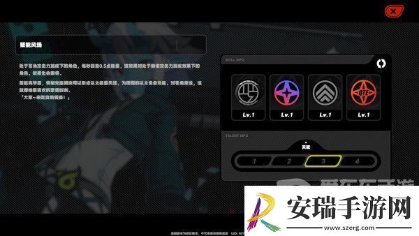 绝区零苍角角色分析仓角详细技能介绍速递