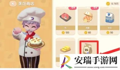心动小镇咖啡豆怎么获取