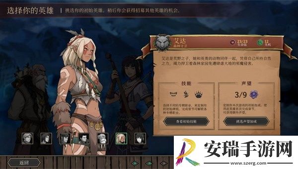 高殿战记技能点怎么点