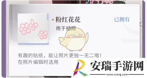 恋与深空不眠绮想第6天三星怎么搭配