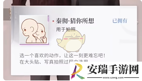 恋与深空不眠绮想第6天三星怎么搭配