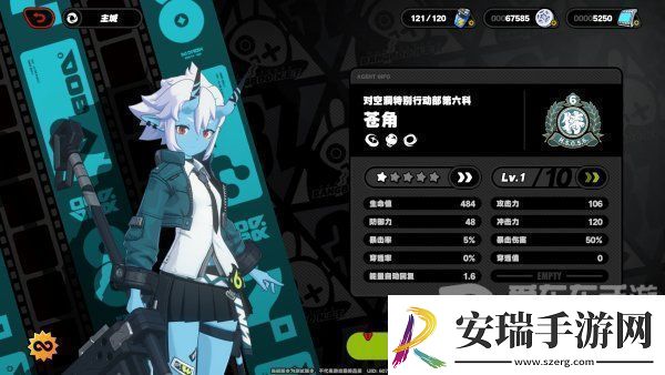 绝区零苍角角色分析仓角详细技能介绍速递