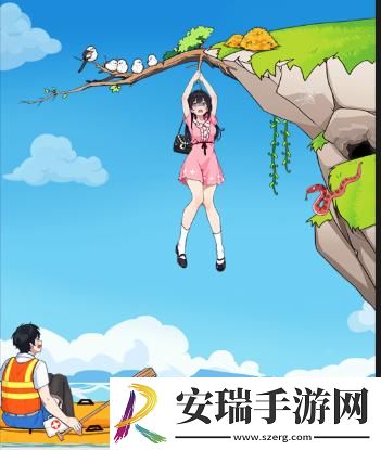 就我眼神好悬崖救援3怎么过关