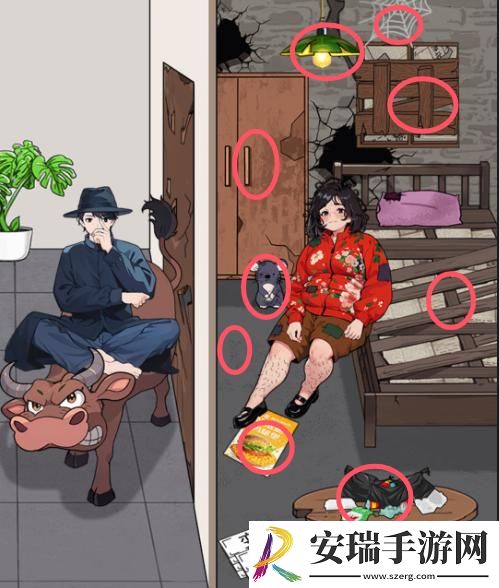 就我眼神好邋遢新娘怎么过关