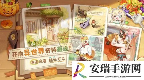 异世界慢生活快速升级攻略