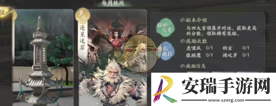 仙剑世界神秘的洞窟怎么探索