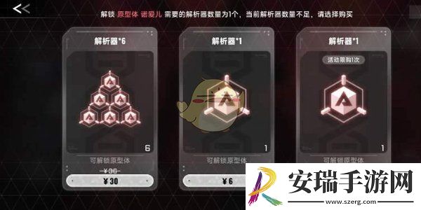 苍翼