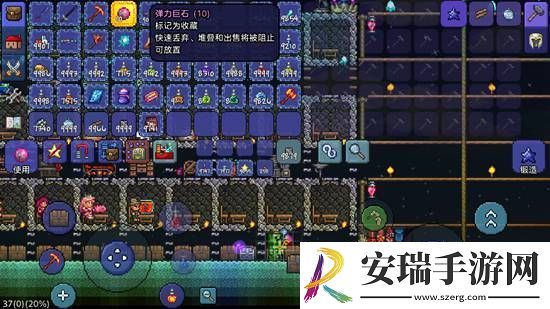 泰拉瑞亚弹力巨石是什么