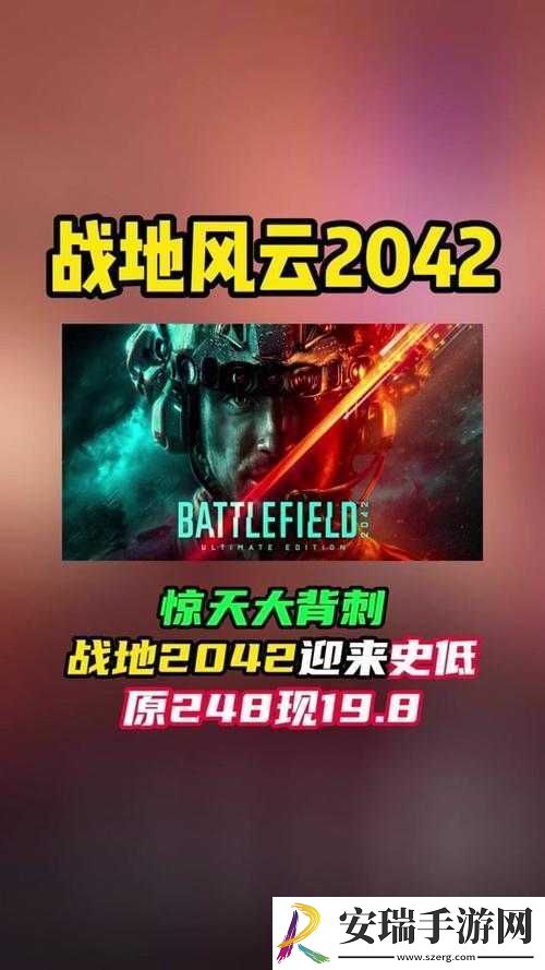 关于战地风云