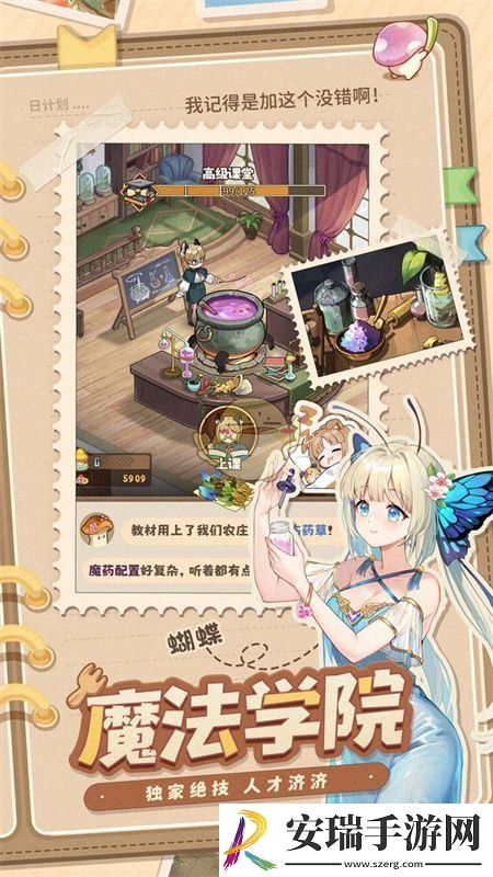 异世界慢生活好玩吗