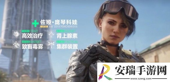 三角洲行动佐娅什么时候上线