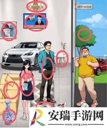 就我眼神好车主理赔怎么过关