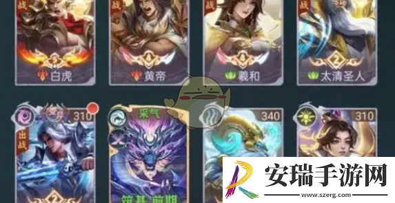 山海经异兽录飞升后最强阵容搭配推荐