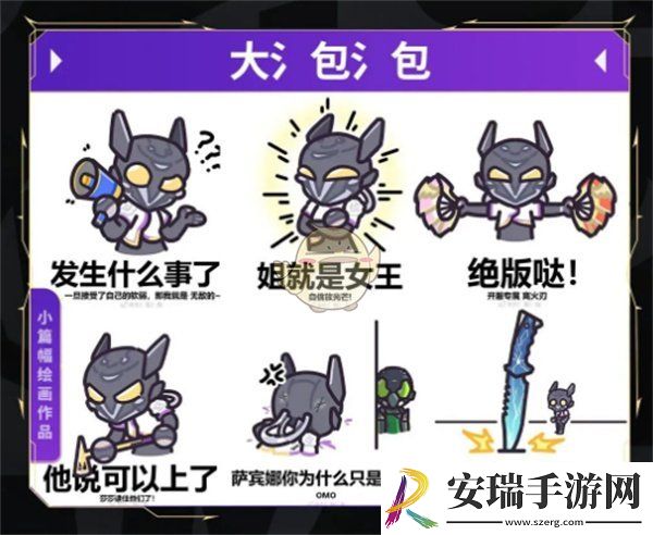 第七期同人小篇幅绘画作品