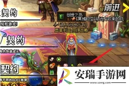 dnf手游宠物封印胶囊有什么用