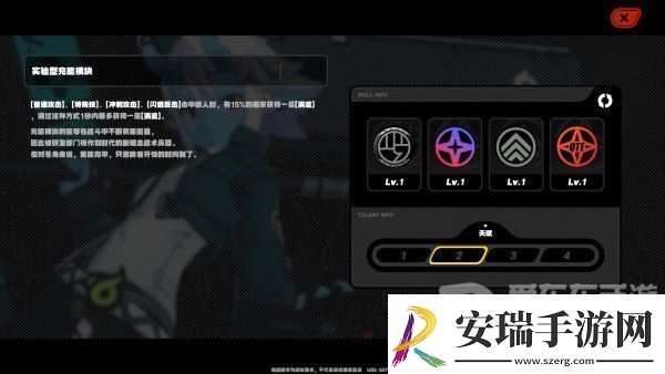绝区零苍角角色分析仓角详细技能介绍速递