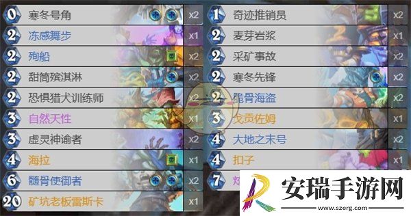 炉石传说深暗领域冰dk卡组怎么搭配