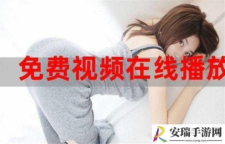 芭乐app秋葵茄汁芒果在线观看ios资源畅享