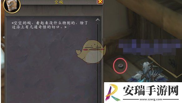 魔兽世界杰娜弗尔宠物获得方法介绍