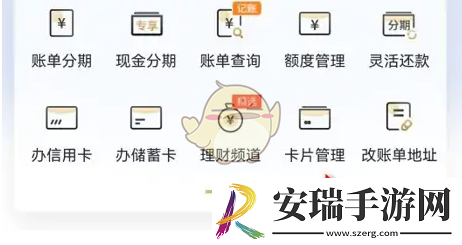 全民生活怎么查询寄卡进度