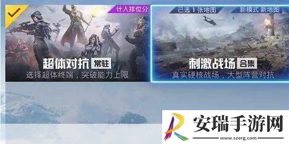哪里能找到国外B站刺激战场直播app