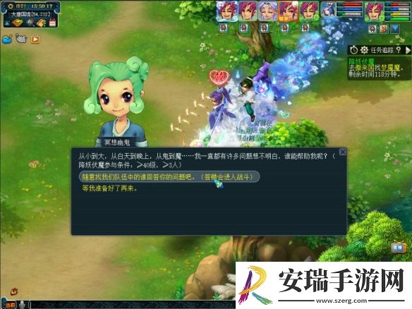 梦幻西游降妖伏魔活动在哪