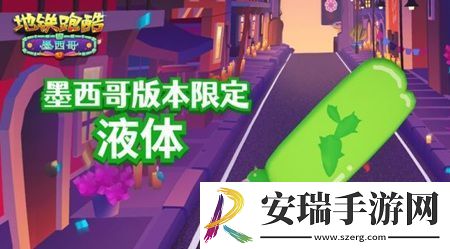 地铁跑酷游戏中2022万圣节都有那一些活动呢