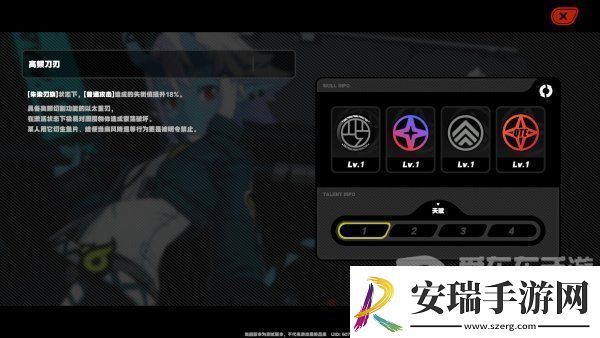 绝区零苍角角色分析仓角详细技能介绍速递