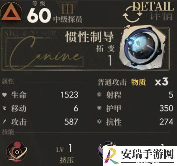 异象回声危机行动s103怎么打危机行动s103打法攻略