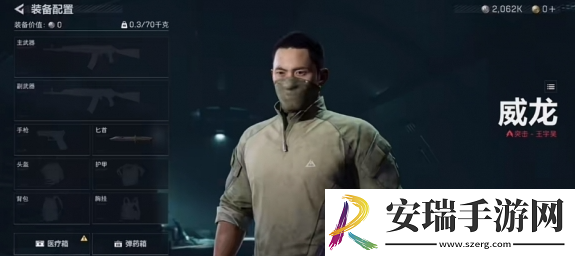 三角洲行动怎样撞车比较快