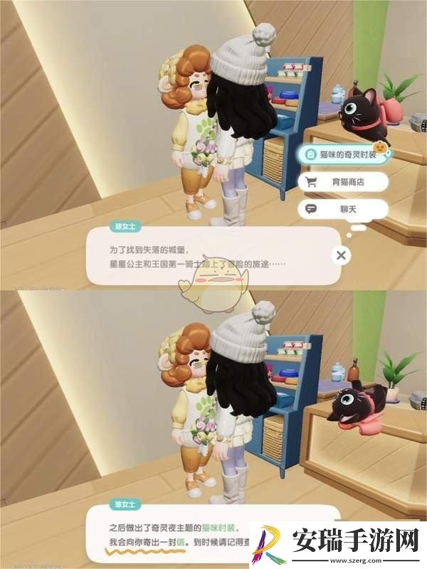 猫咪的奇灵时装任务攻略
