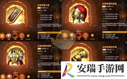 万国觉醒武器属性怎么改变